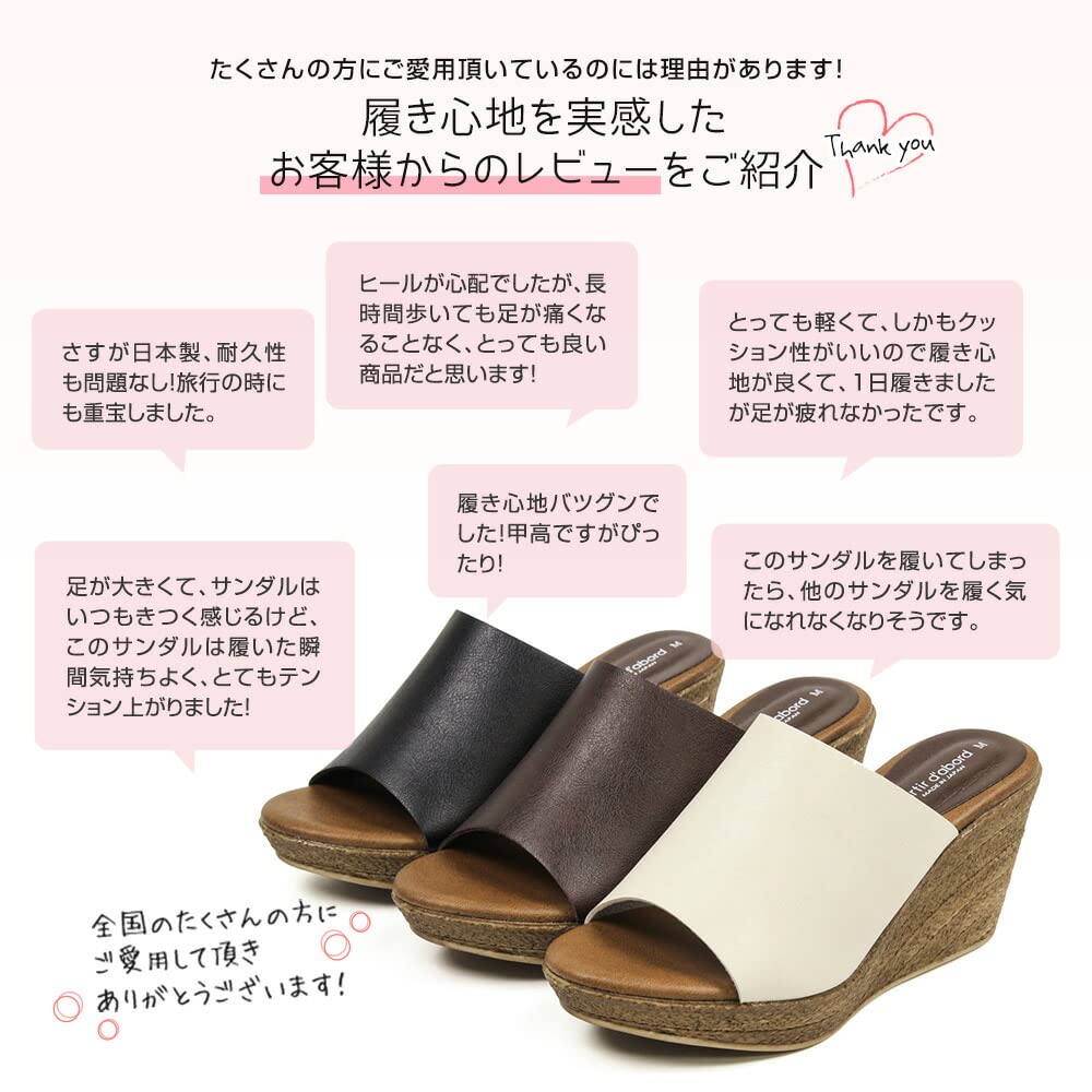 Made in Japan High Wedge Sandals Mules 8cm Heel Covered Sandals Mules 92970 Black LL [ArchContact]