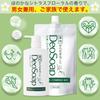 Medicated Body Deo Soap and refill 500mL Odor and Body Odor Acne Iimono Kingdom (bottle set each) [Body Control, Unisex, Antibacterial, Disinfectant,