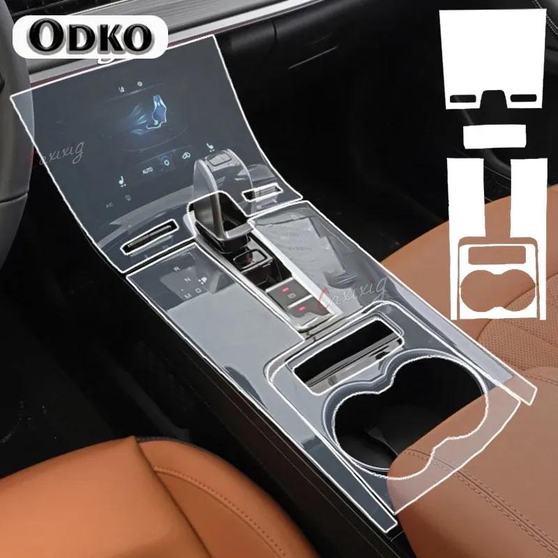 For Tiggo 7Pro 8Pro Car Interior Protective Film Center Sonsole Anti-Scratch Repair Sticker TPU