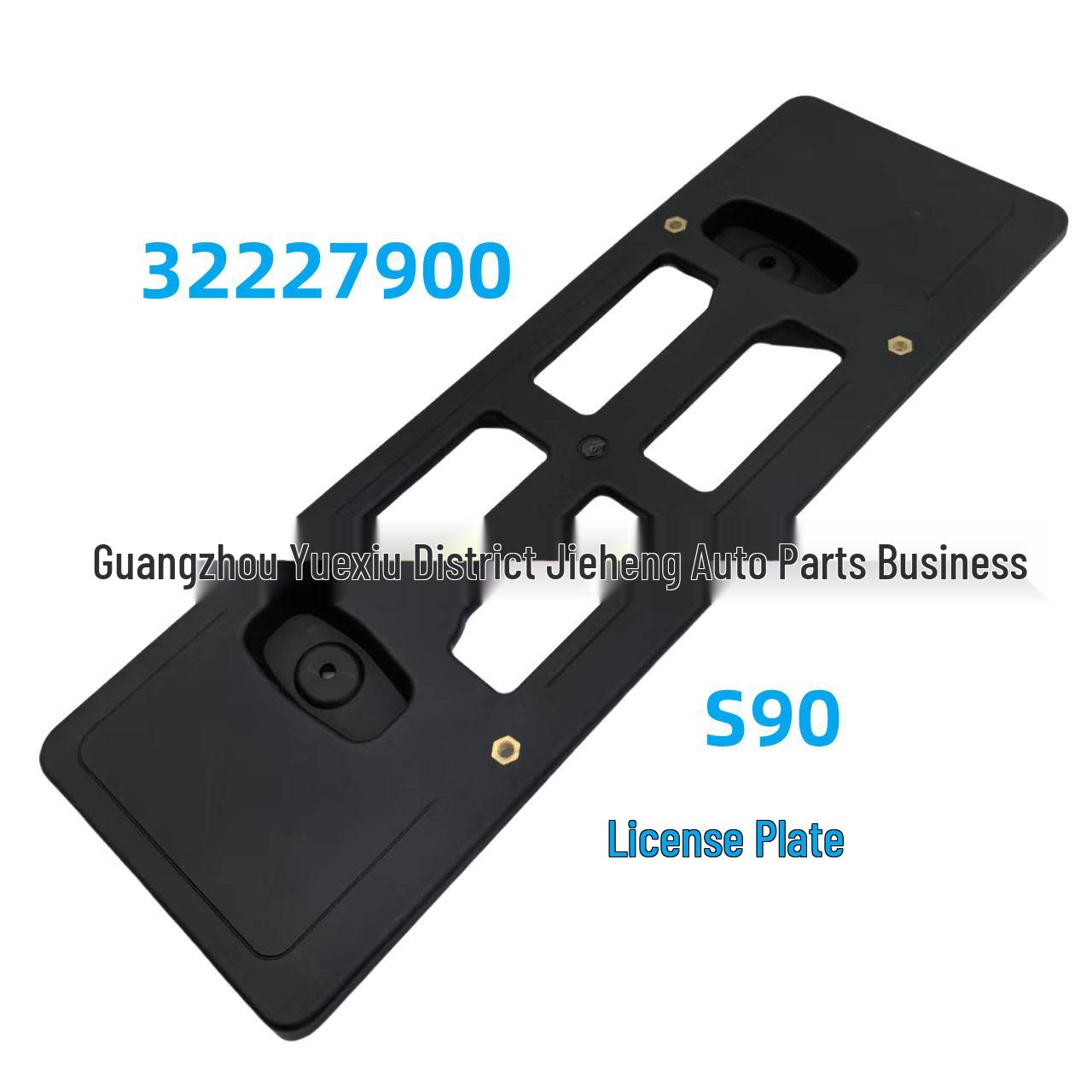 Держатель номерного знака Volvo S90 - 32227900 One-piece