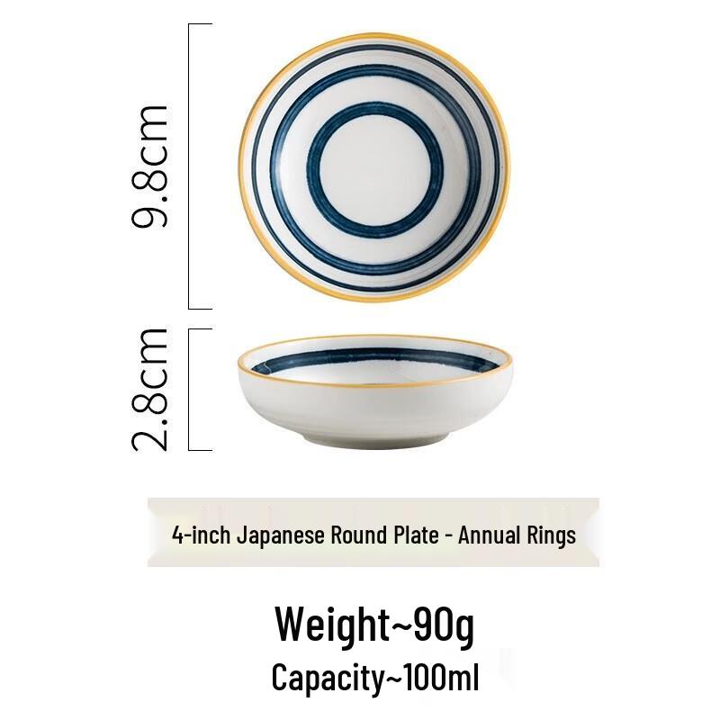 Japanese Style Ceramic Sauce Dishes (Set of 4)