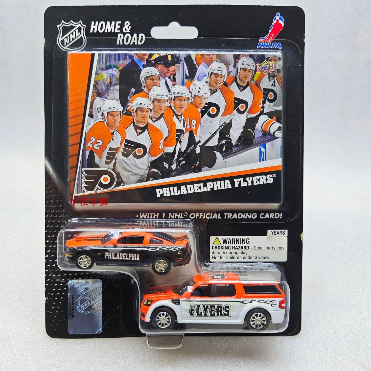 

NHL 1:64 HOME&ROAD Ford Mustang GT & Frod SVT Adrenalin Alloy Mini Car Model Simulation Collection Display Toy Gift