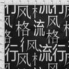 oneOone Cotton Flex Black Fabric Abstracts Fabric For Sewing Printed Craft Fabric By The Yard 40 Inch