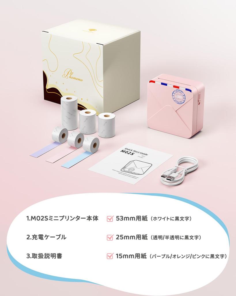 Phomemo M02S Thermal Printer Mobile Printer Label Writer 300DPI Smartphone Compatible Photo Printing Portable Diary Note Compatible with New Bluetooth