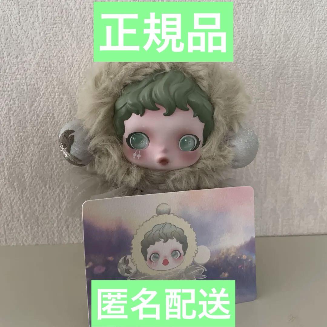 

[Б/У] POP MART SKULLPANDA Пруд