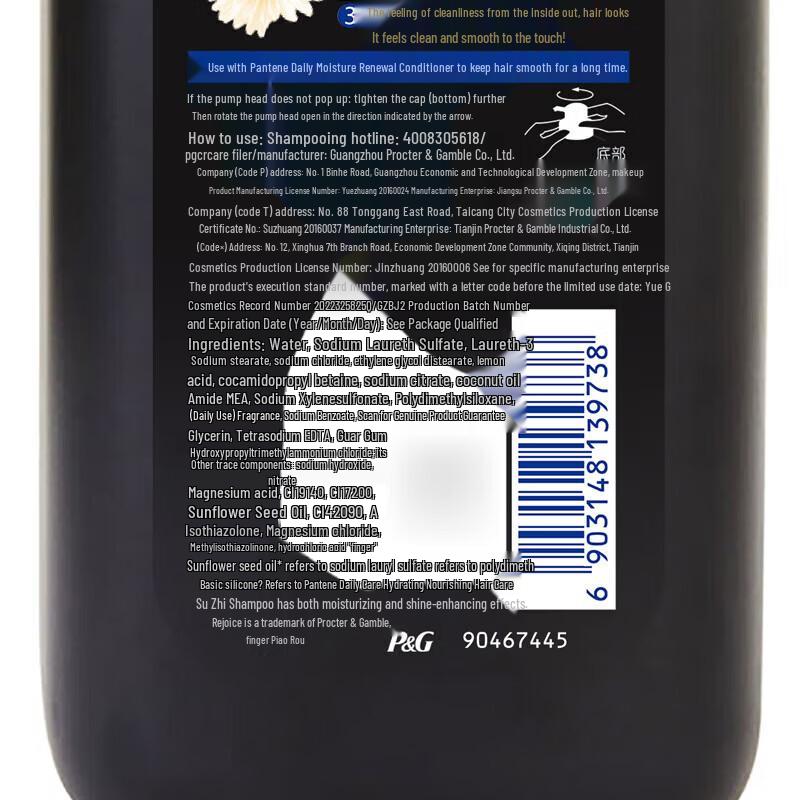 Rejoice Daily Care Moisturizing & Shine Shampoo