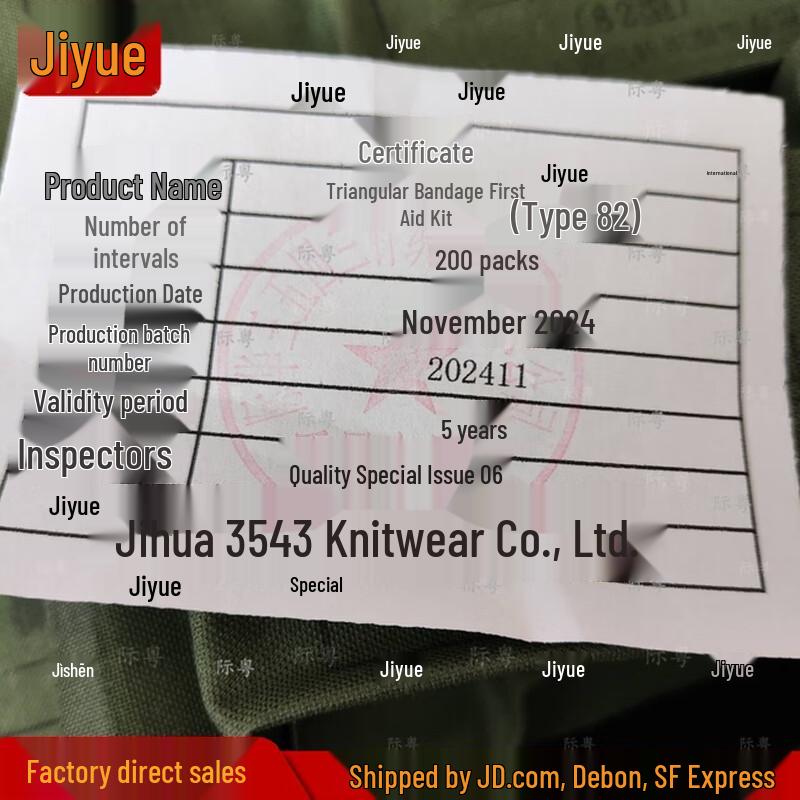 Jiyue 82 Type Emergency First Aid Bandage Kit