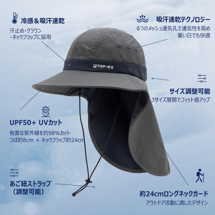 [TOP-EX] Cooling Sun Hat with Neck Flap UPF50+ Safari Hat Foldable Wide Brim Large Head Size Hiking Fishing (Dark Gray L/XL)
