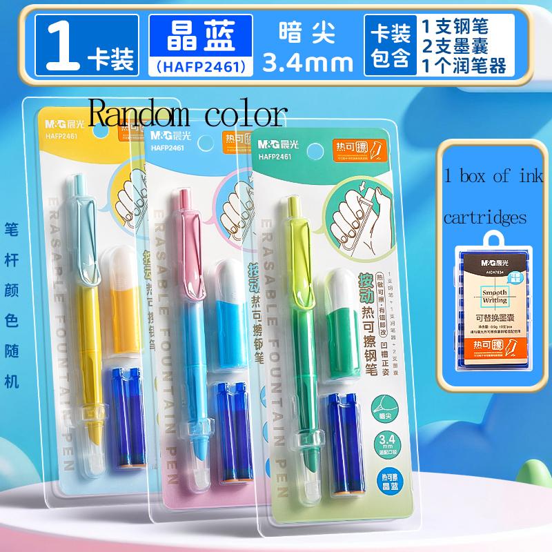 M&G erasable pen set, 0.5 mm nib, with ink cartridge, ink filler, 3.4 mm ink cartridge designed for student writing