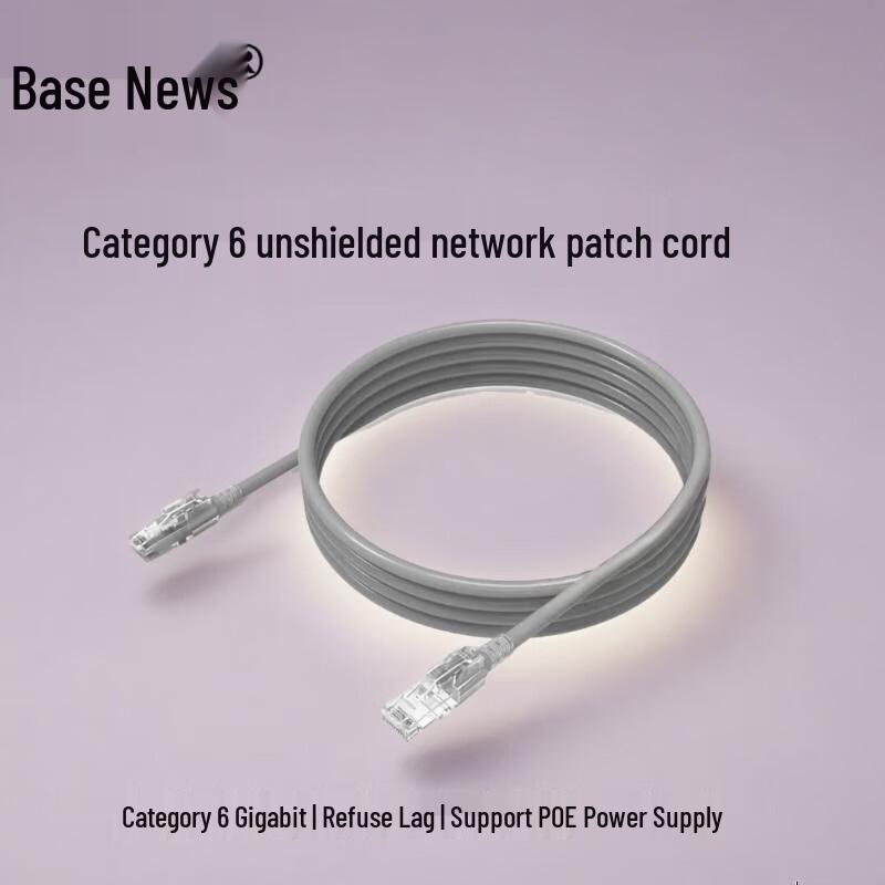 

Jixun Cat6 Unshielded Ethernet Patch Cable