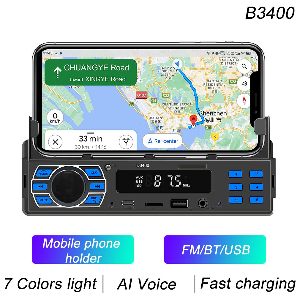 

Автомобильный MP3-плеер BQCC 1 Din с держателем для мобильного телефона, 7 цветных лампочек, поддержка FM, TF, USB, AVX, AI, голосовая связь, TYPE-C, зарядка автомобильного радио