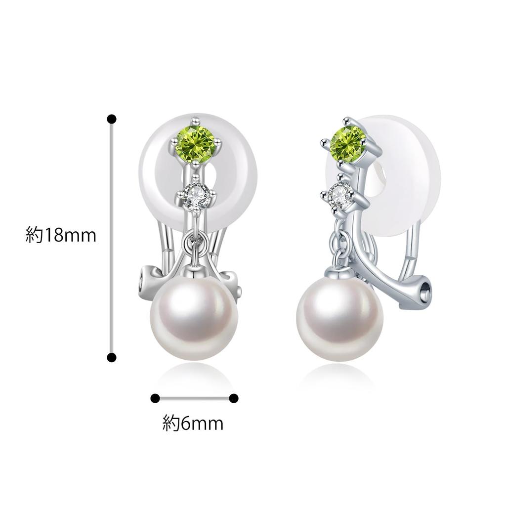 Peridot Earrings for Silver August Everyday Anniversary FH.bird Women, Pearl, Wedding, Swinging, Painless, Hypoallergenic, 925, Cute, Birthstone,