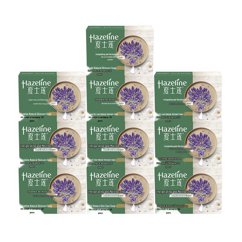 Hazeline Natural Skin Care Soap