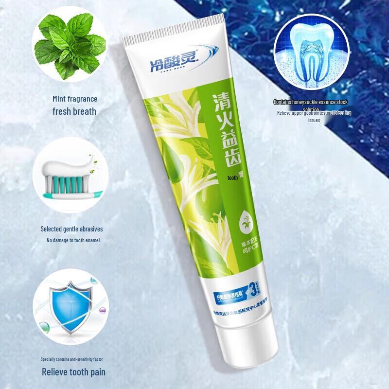 Leng Suan Ling Double Anti-Sensitive Toothpaste 5-Pack