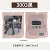 Lin Linting's new erotic underwear, sexy black silk open-file one-piece stockings set, is sent on behalf of others.