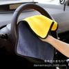 Microfiber Car Drying Towel 3030 Cm Highly Absorbent Weave for Car Wash and Detailing