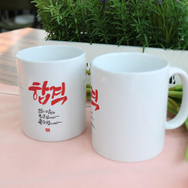 cs813-Design Mug 2p-Pass