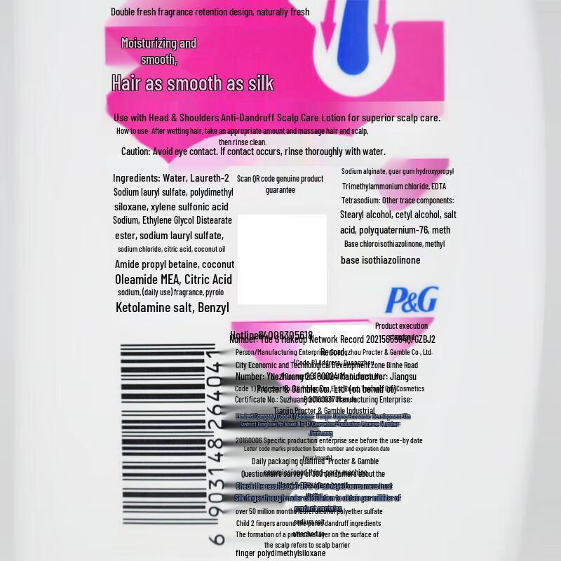 Head & Shoulders Silky Smooth Shampoo