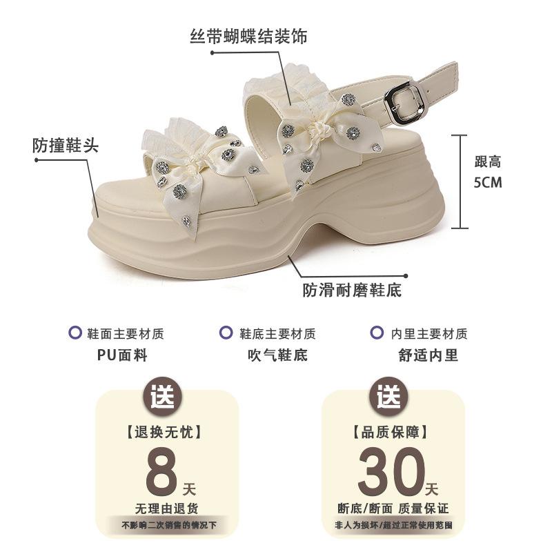 Gentle bow lace thick-soled cool slippers women's new skirt beach sandals