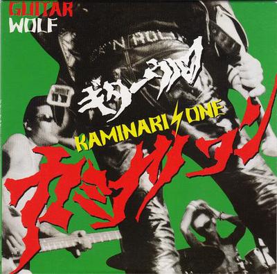 CD GUITAR WOLF  Kaminari One KSC2218 Kioon 1998 Japan Rock Used