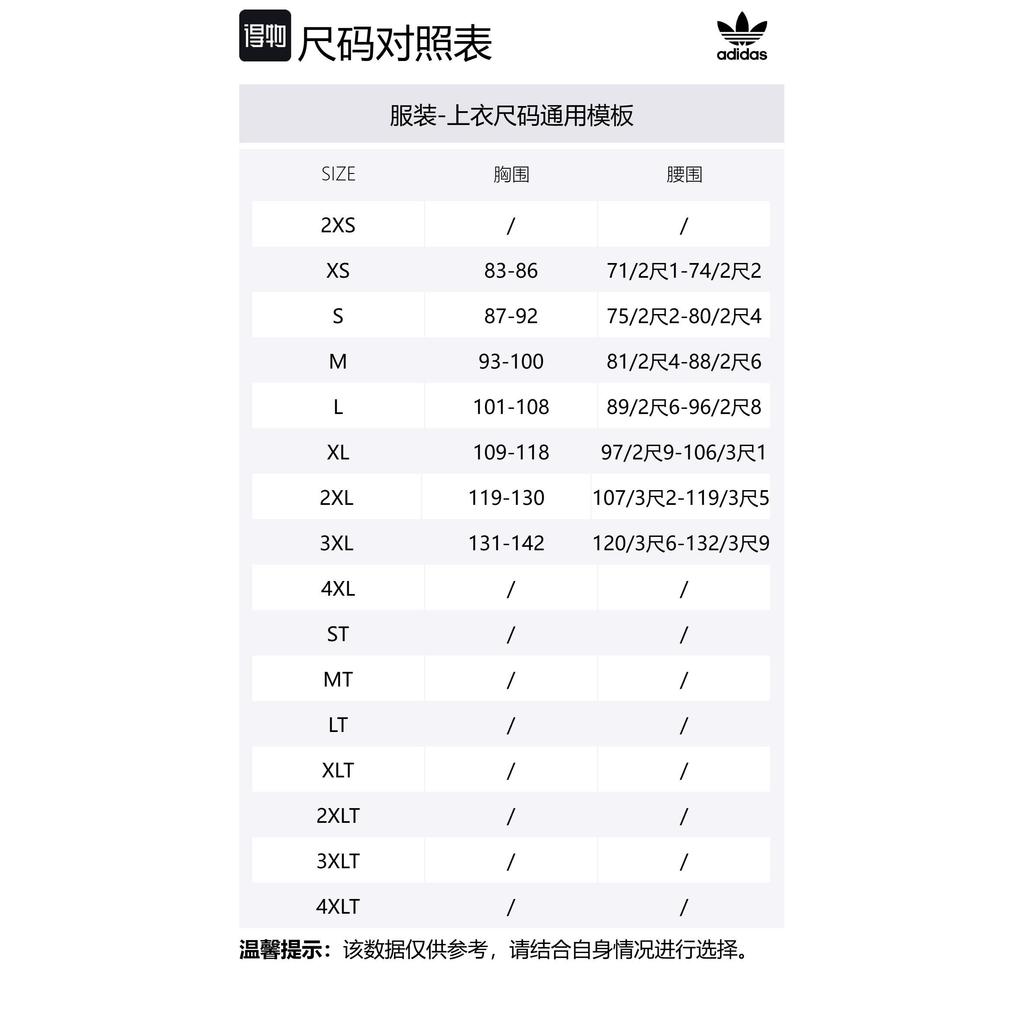 adidas Originals Adicolor Classics Tričko se 3 pruhy JN7017