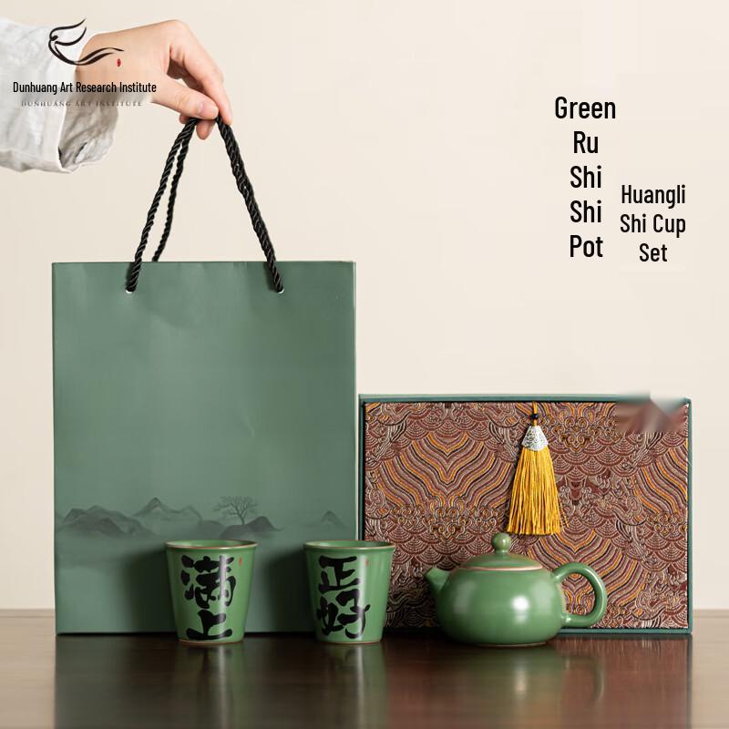 

Dunhuang Art Green Ru Ware Xi Shi Tea Set
