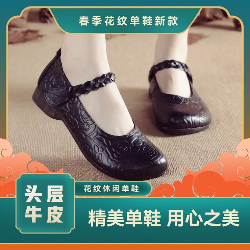 Leather Women's Single Shoes Braided Flat Bottom Spring Soft Leather Soft Sole Square Head Soft Sole Non-slip Spring and Autumn