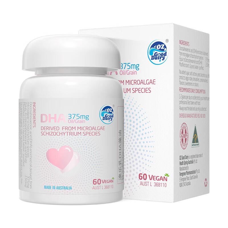 Aoleru Plant-Based DHA Softgels for Pregnancy