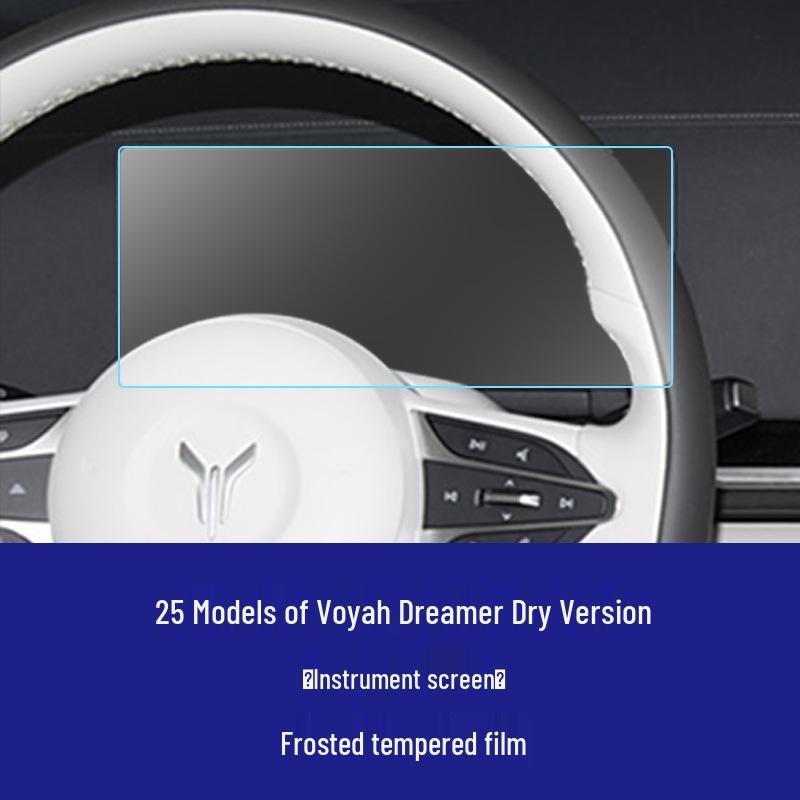 Compatible HD Tempered Glass Screen Protector for 25 Lantu Dreamer Kunpeng Qiankun Edition Models - Central Control Navigation Dashboard