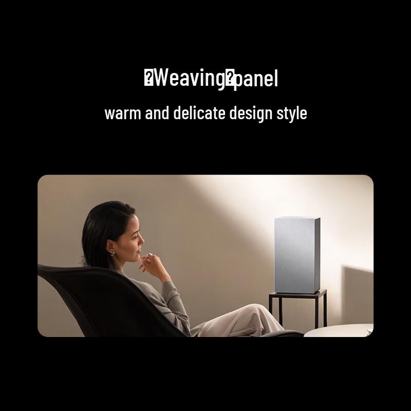 Xiaomi Sound 2 Max Fabric Panel