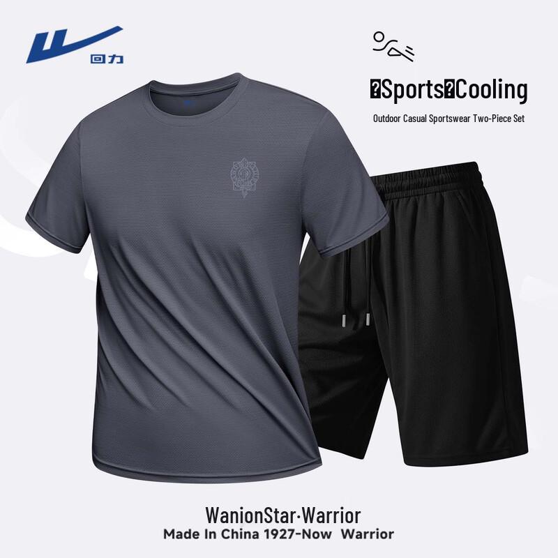Warrior Men s Quick-Dry Ice Silk Sportswear Set M