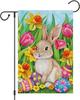 Heyfibro Easter Rabbit Garden Ag 12x18 Double Sided Burlap, Easter Egg Tulip Oral Small Yard Ag Banner for Easter Holi EEZ