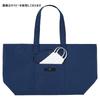LIHIT LAB ALCLEA Large Tote Bag, Navy, A7929-11