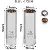 LeTradeJP Plug Wrench Joint Universal Socket Set of 2 12