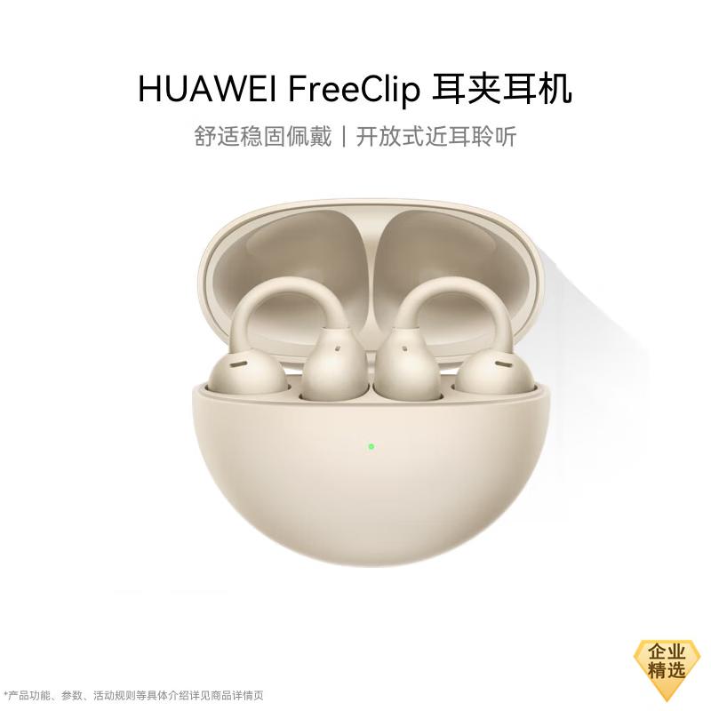 Huawei FreeClip Open-Fit Wireless Earbuds
