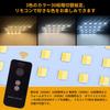 Toyota Roomy Tank Room Lamp Set New Model 3 Color 30 Level Dimming Remote Control Included Interior Parts for ROOMY TANK THOR JUSTY Incandescent White