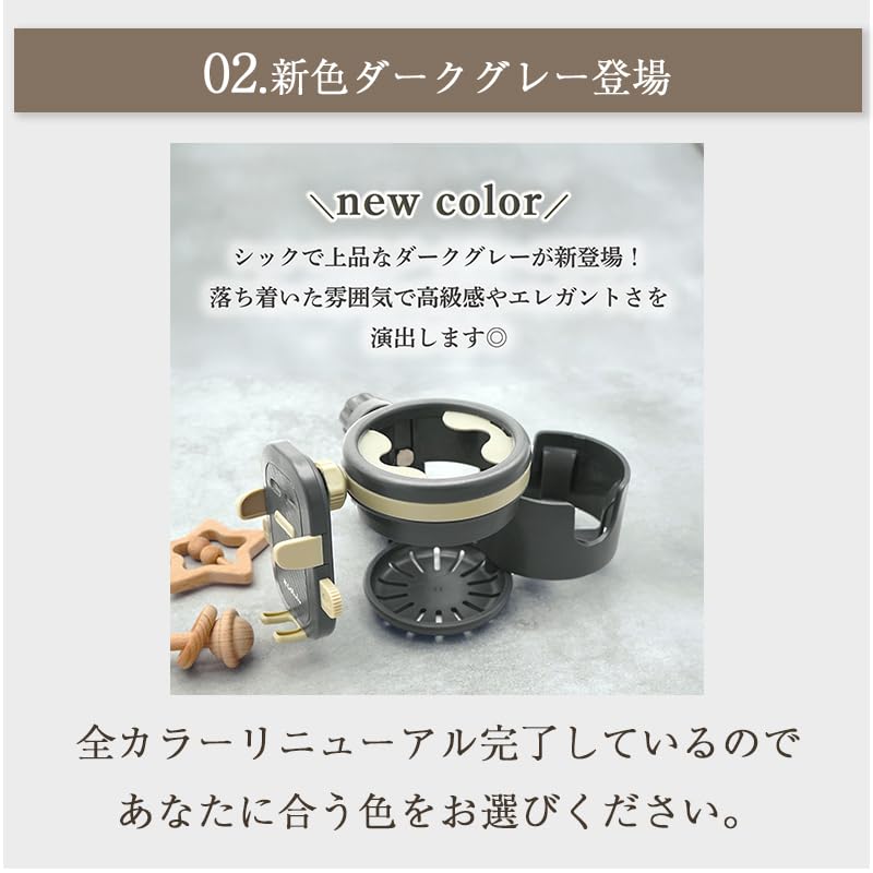 Dreamag Can Fit Colulu Dreamag Stroller Drink Cup Holds 2 Baby and Adjustable Mounts In Cars and Bicycles [Only Mugs] Holder, 2-in-1 Holder, 2-in-1