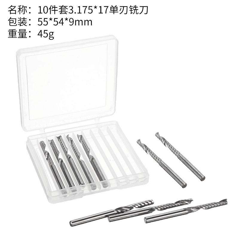 10-piece set of 3.175*25 single edge milling cutter with extended length 10 pieces of 3.175*17*38