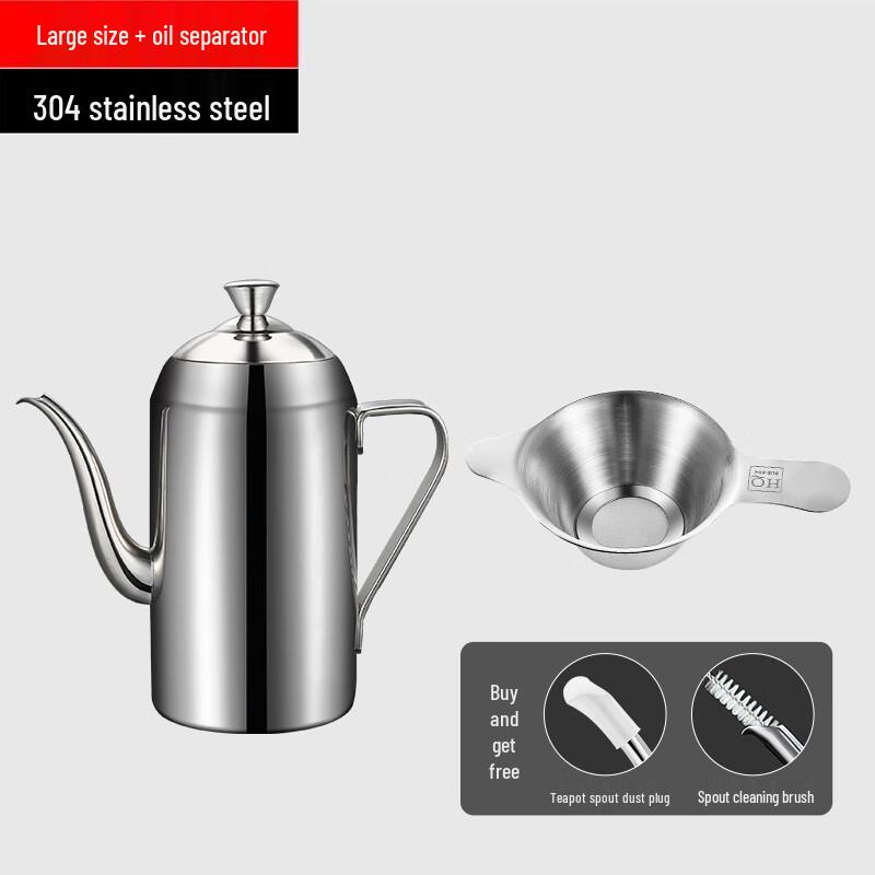 LISM 304 Stainless Steel Oil Dispenser with Filter