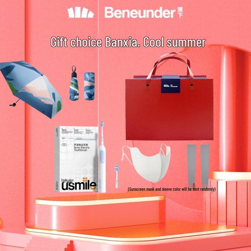 Beneunder 5-Fold UV Protection Umbrella & Toothbrush Gift Set