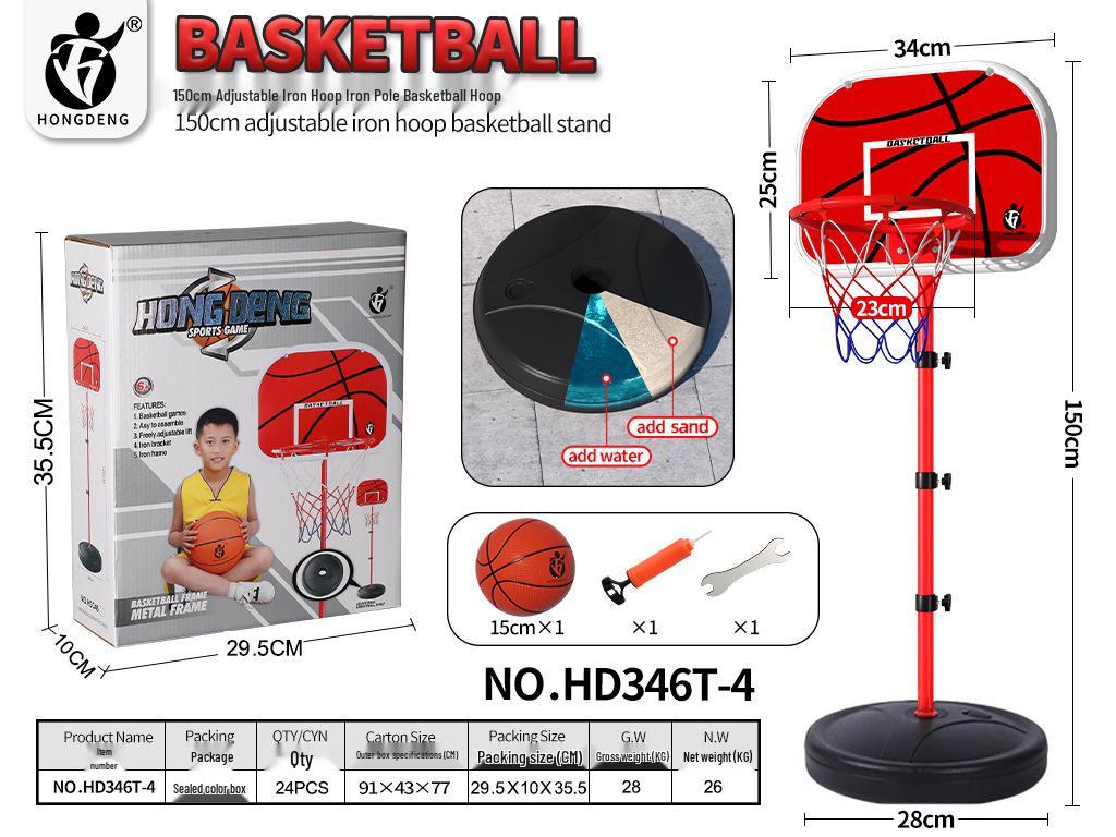Adjustable Indoor Basketball Hoop for Children (Ages 3-6) with Leather Ball