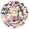 50 Japanese Little People Graffiti Stickers - Cute Cartoon Expressions for Decoration, Mobile Phones, and Suitcases