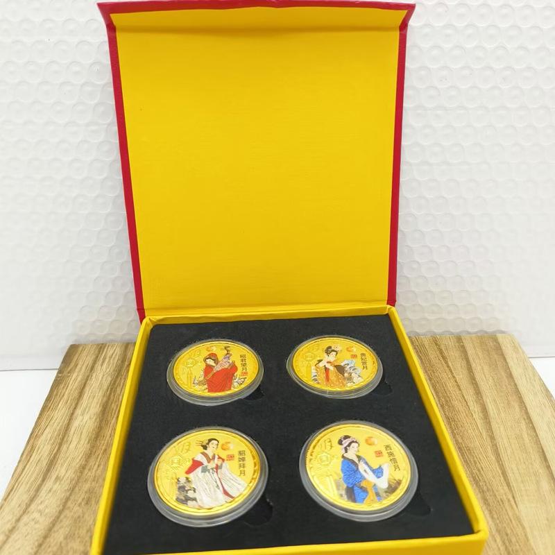 Four ancient beauties of Chinese style, Wang Zhaojun, Yang Guifei, Xi Shi, Diaochan, colorful commemorative medals, coin gifts