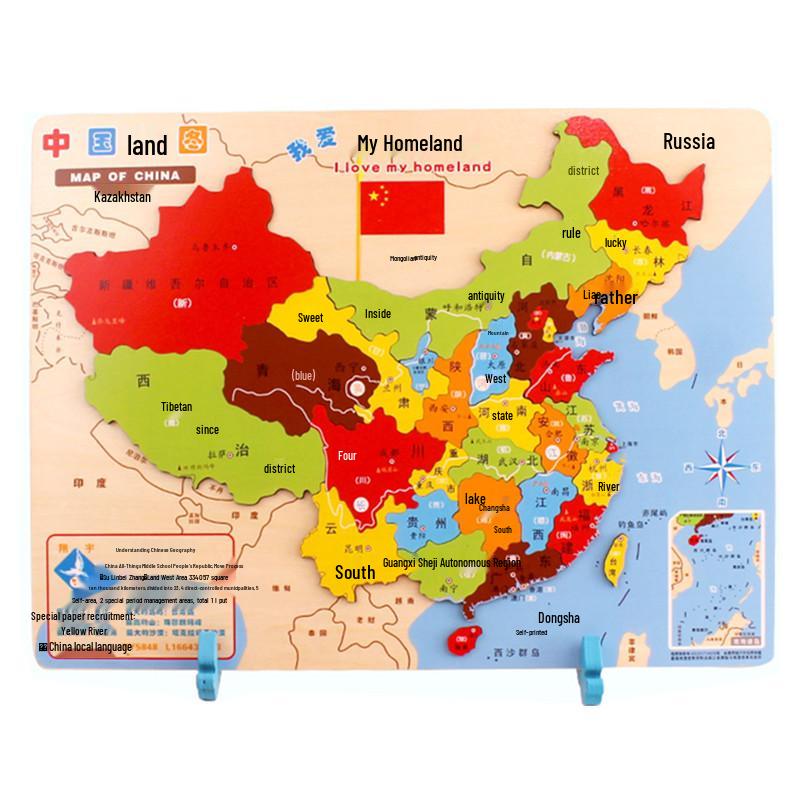 Magnetic Wooden World Map Jigsaw Puzzle for Children's Early Education