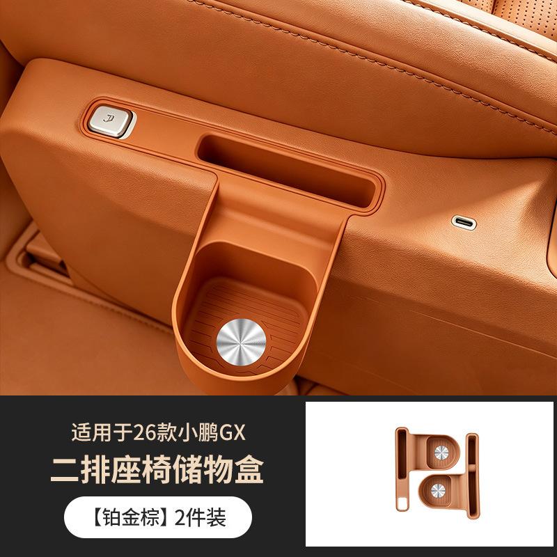 For Xpeng GX 2026 Second Row Seat Silicone Storage Pocket with Water Cup Holder,Car Interior Organizer Box Modified Accessories