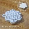 CHANT Shampoo Brush, Scalp Massager, Silicone Scalp Brush, Hair Loss Prevention, Unisex