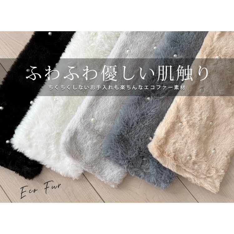 Dress Thick Faux Fur Tippet Party Shawl with Neck Warmer for Warmth K.O Women's Scarf, Stole, Pearls, (Ivory)