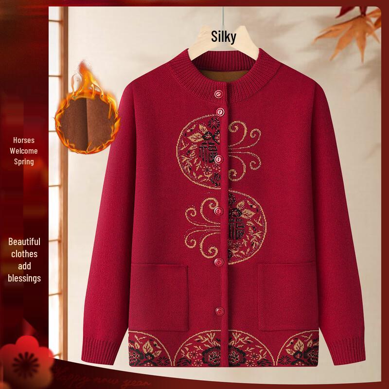 SIFONE Women s Festive Embroidered Velvet-Lined Cardigan 3XL
