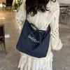 Large-capacity Cloth Bag Women's New Summer Versatile Casual Shoulder Messenger Bag Commuter Tote Bag