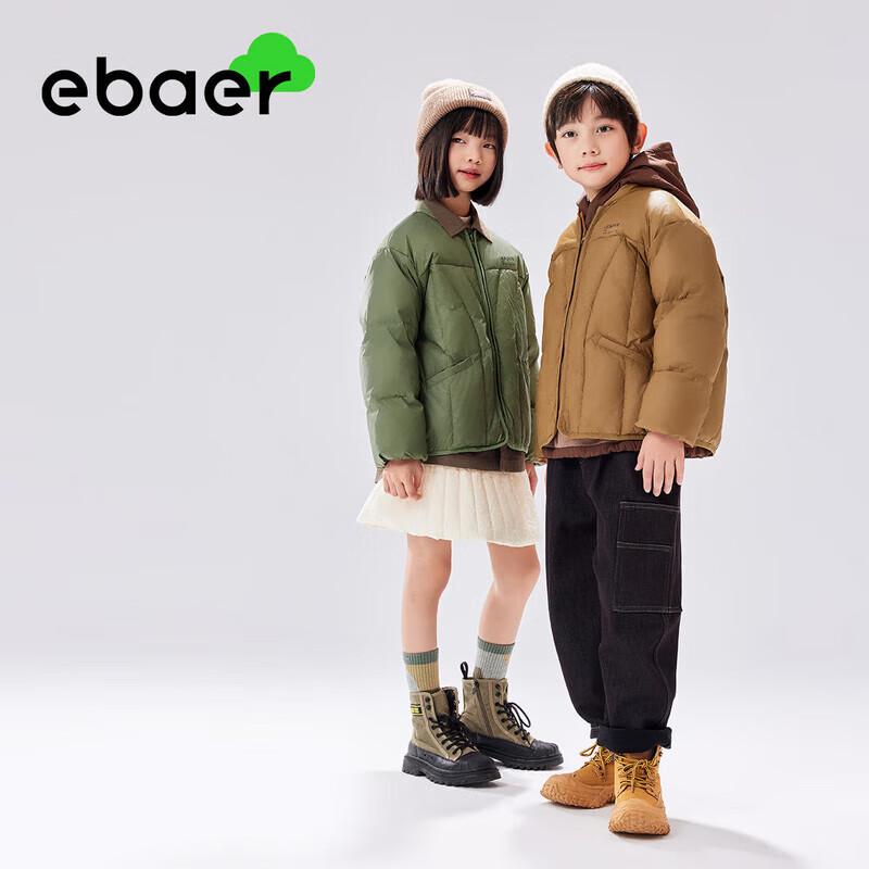 EBAER 2024 Winter Kids' Lightweight Down Jacket